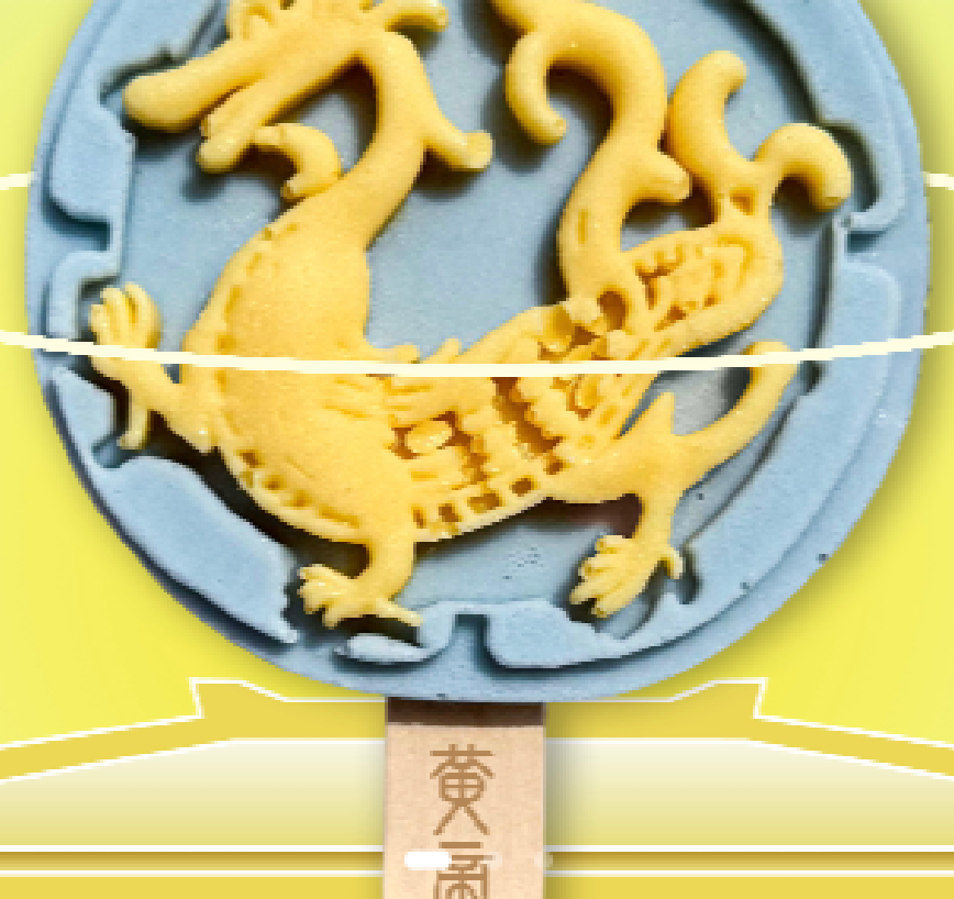 Qingming